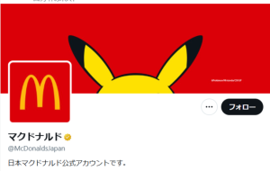 Pokemon Card