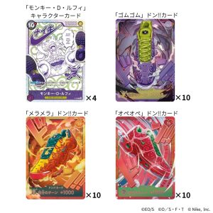ONE PIECE Premium Card Collection collab Nike 